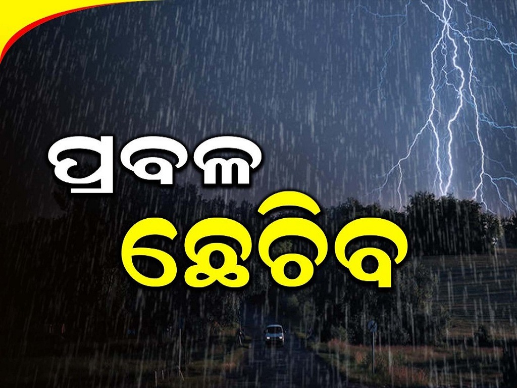 today rain in odisha