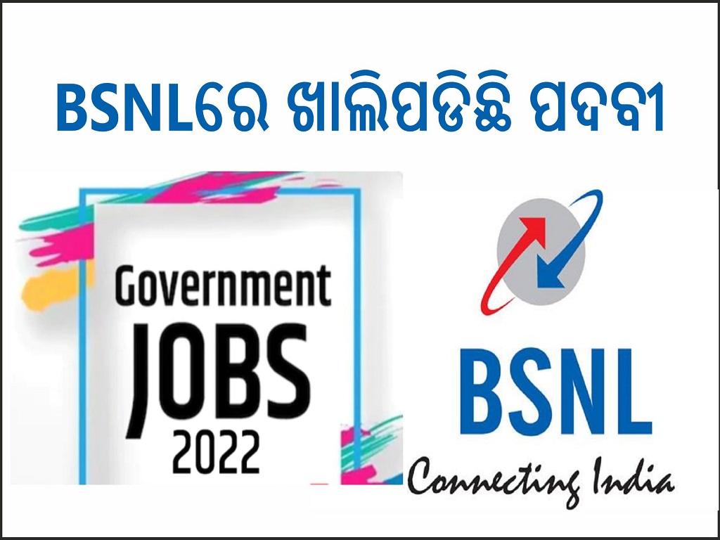 BSNL vacancies apply immediately