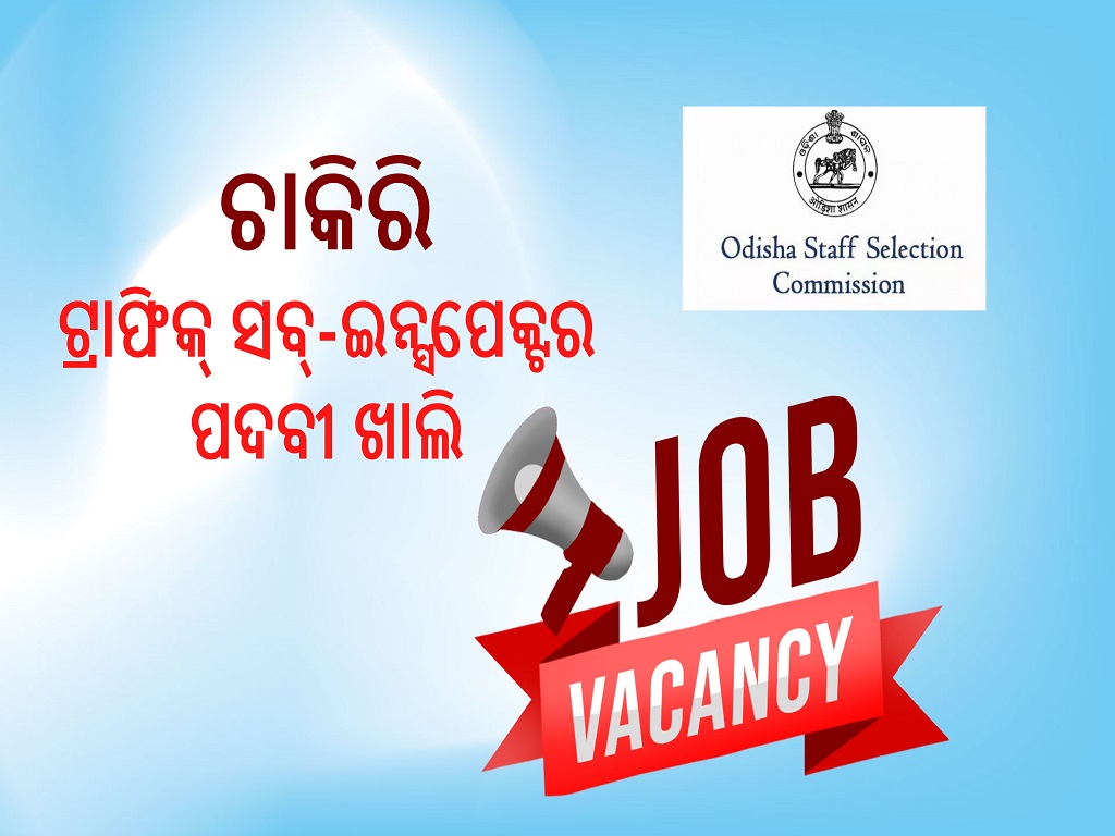 jobs ossc announces fresh vacancy for traffic sub inspector posts