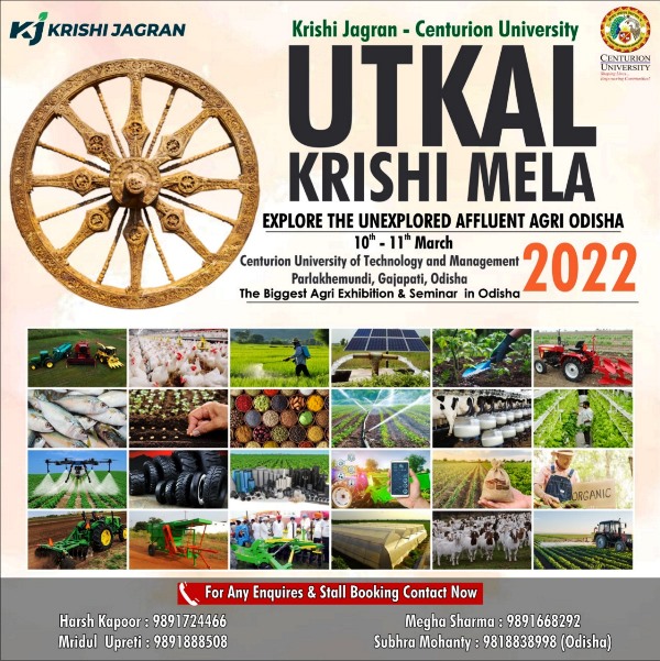 utkal krishi mela odisha 10th to 11th march 2022