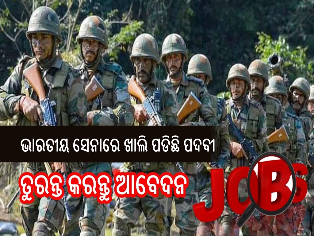 Apply for 191 posts in the indian army apply immediately