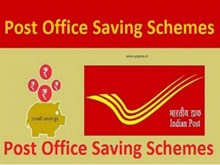 Post Office ଗ୍ରାହକଙ୍କ ପାଇଁ ବଡ଼ ଖବର! ଏପ୍ରିଲ ୧ରୁ ବଦଳିଯିବ ନିୟମ,ଜାଣନ୍ତୁ ନଚେତ ଭୋଗିବେ ସମସ୍ୟା... Post Office ଗ୍ରାହକଙ୍କ ପାଇଁ ବଡ଼ ଖବର! ଏପ୍ରିଲ ୧ରୁ ବଦଳିଯିବ ନିୟମ,ଜାଣନ୍ତୁ ନଚେତ ଭୋଗିବେ ସମସ୍ୟା...