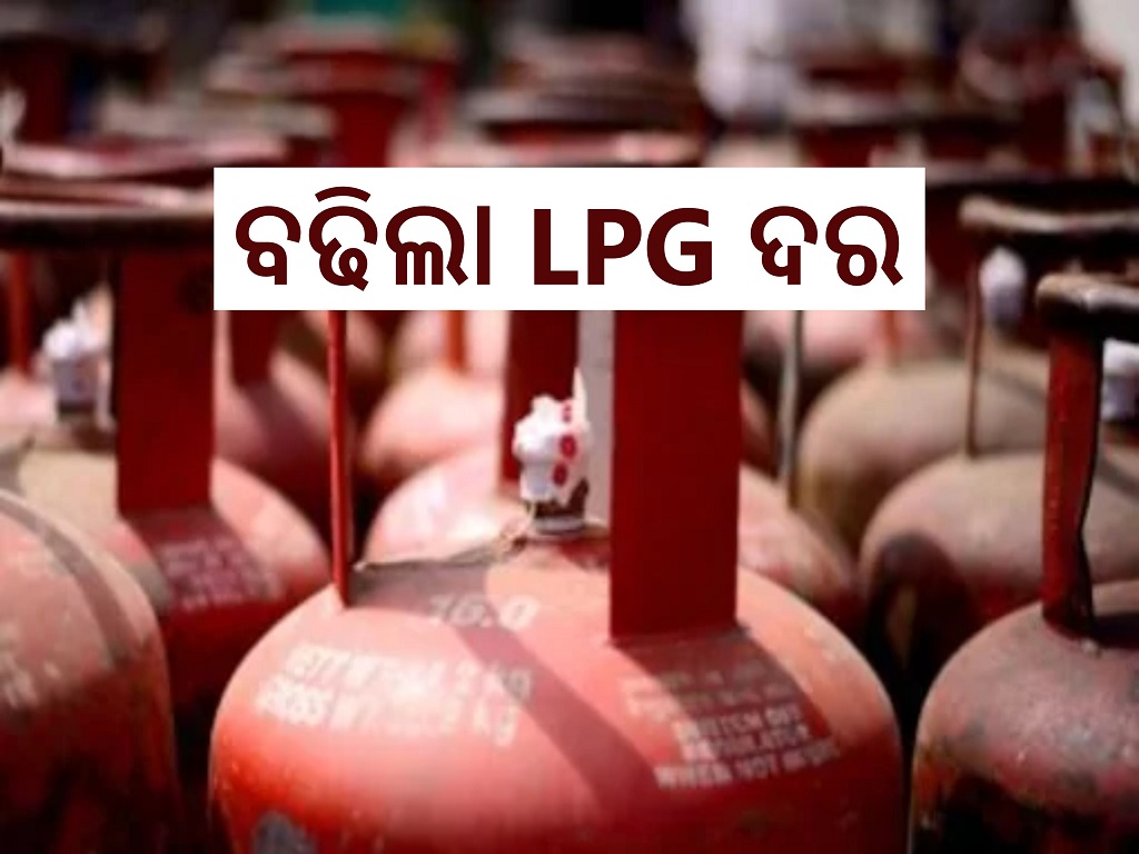 LPG gas cylinder price hike rs 250 in april 2022 check latest lpg cylinder rate