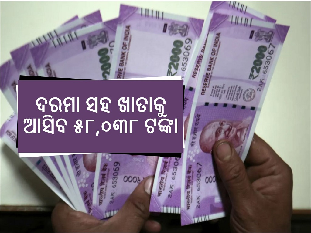 7th pay commission govt increase 3 percent da 58038 arrears will come with salary cpc