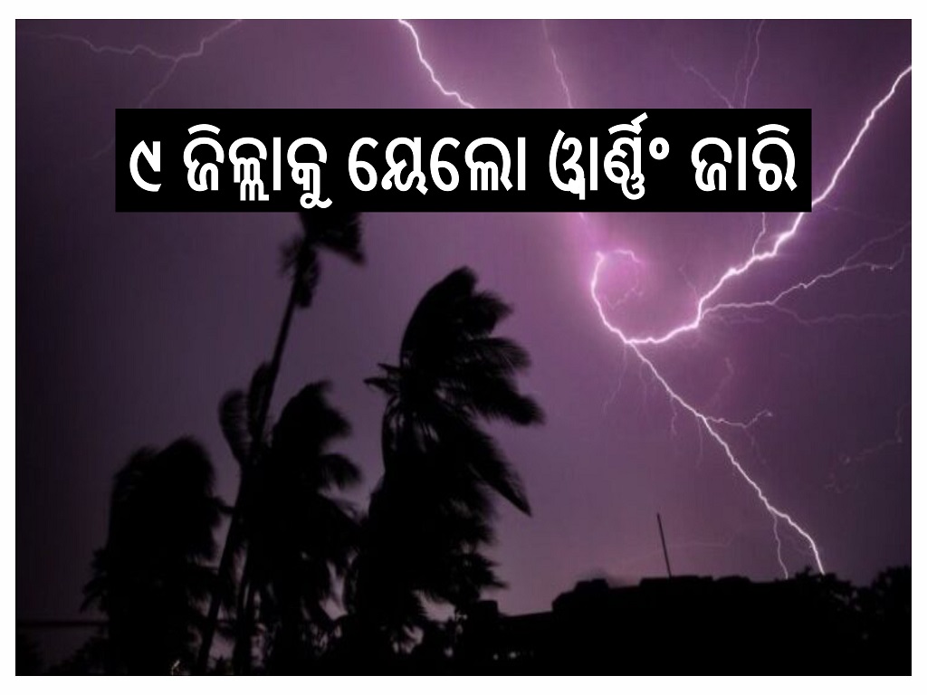 thunderstorm warning RAIN IN odisha