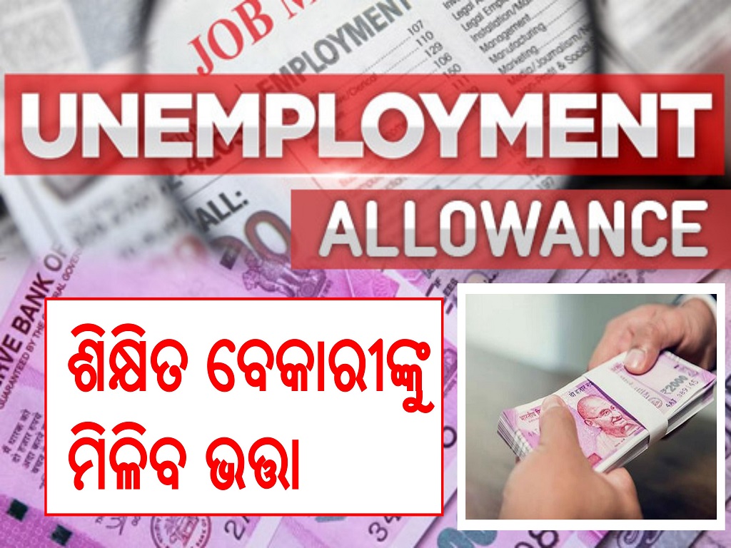 unemployment allowance delhi government offers up to rs 7500 every month