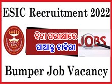 ବିନା ପରୀକ୍ଷାରେ ଚାକିରୀ; ESICରେ ଖାଲିପଡିଛି ପଦବୀ,ଶୀଘ୍ର କରନ୍ତୁ ଆବେଦନ  ବିନା ପରୀକ୍ଷାରେ ଚାକିରୀ; ESICରେ ଖାଲିପଡିଛି ପଦବୀ,ଶୀଘ୍ର କରନ୍ତୁ ଆବେଦନ
