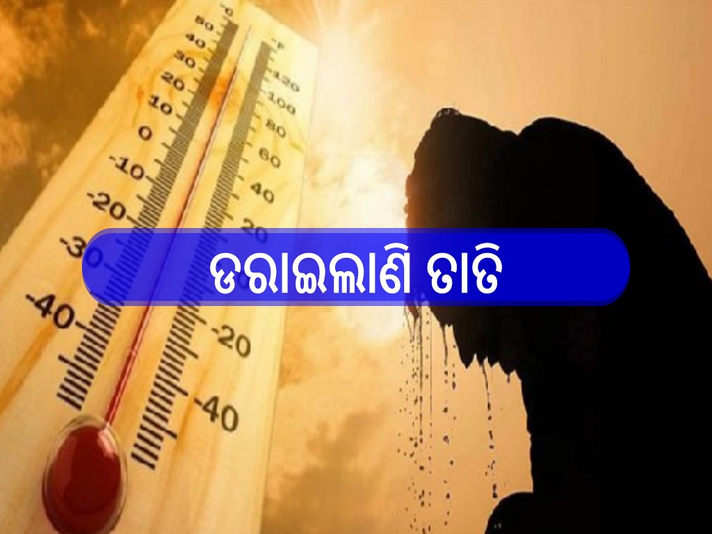 weather in odisha heat wave broke the record this year