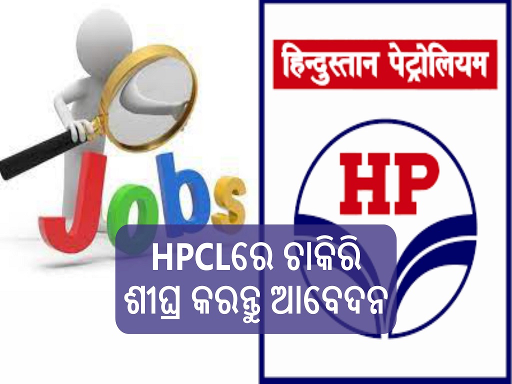 HPCL vacant technician position apply immediately