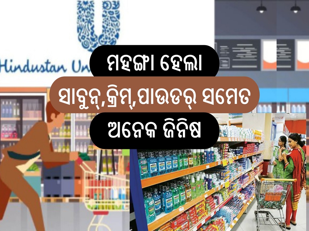 hindustan unilever increased products prices
