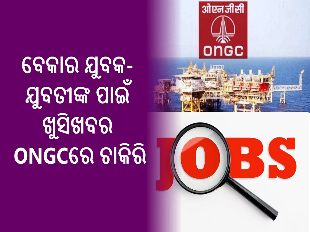 there are 3614 vacancies in ongc apply now