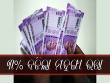 ସରକାରୀ କର୍ମଚାରୀଙ୍କ ପାଇଁ ବଡ ଖୁସି ଖବର, ୩% ବଢିଲା ମହଙ୍ଗା ଭତ୍ତା 