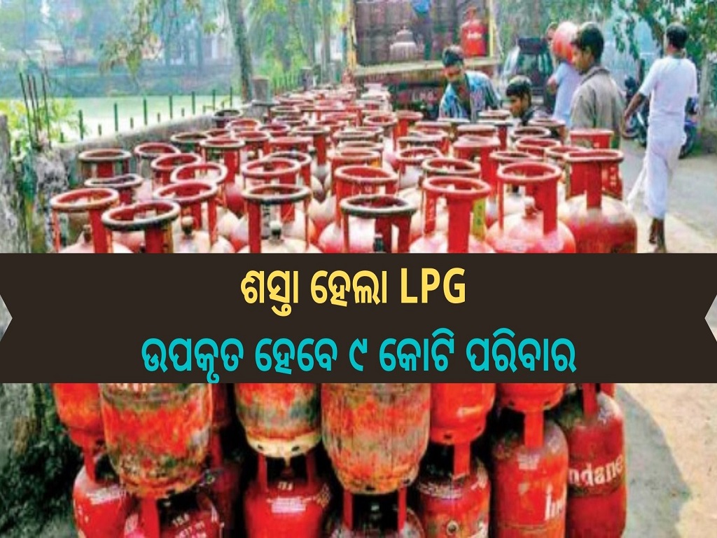centre will give rs 200 subsidy per Gas Cylinder to pradhan mantri ujjwala yojana beneficiaries