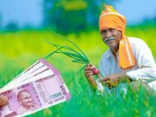 PM Kisan:ଆଉ 2 ଦିନ ପରେ ଚାଷୀଙ୍କ ଖାତାକୁ ଯିବ ୨୧ ହଜାର କୋଟି