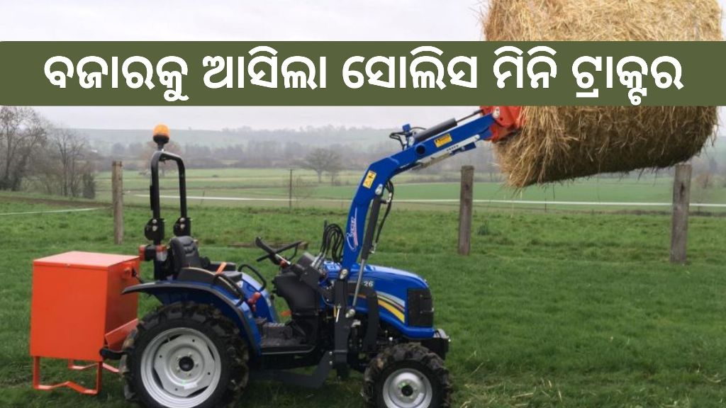 Best tractor for farming is solis mini tractor