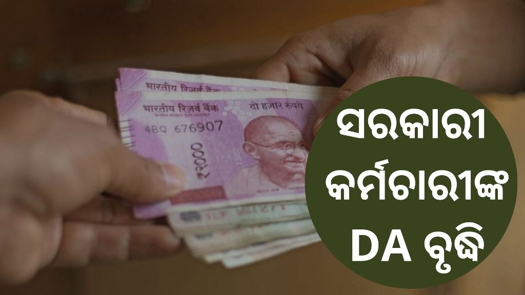 7th pay commission  of central govt
