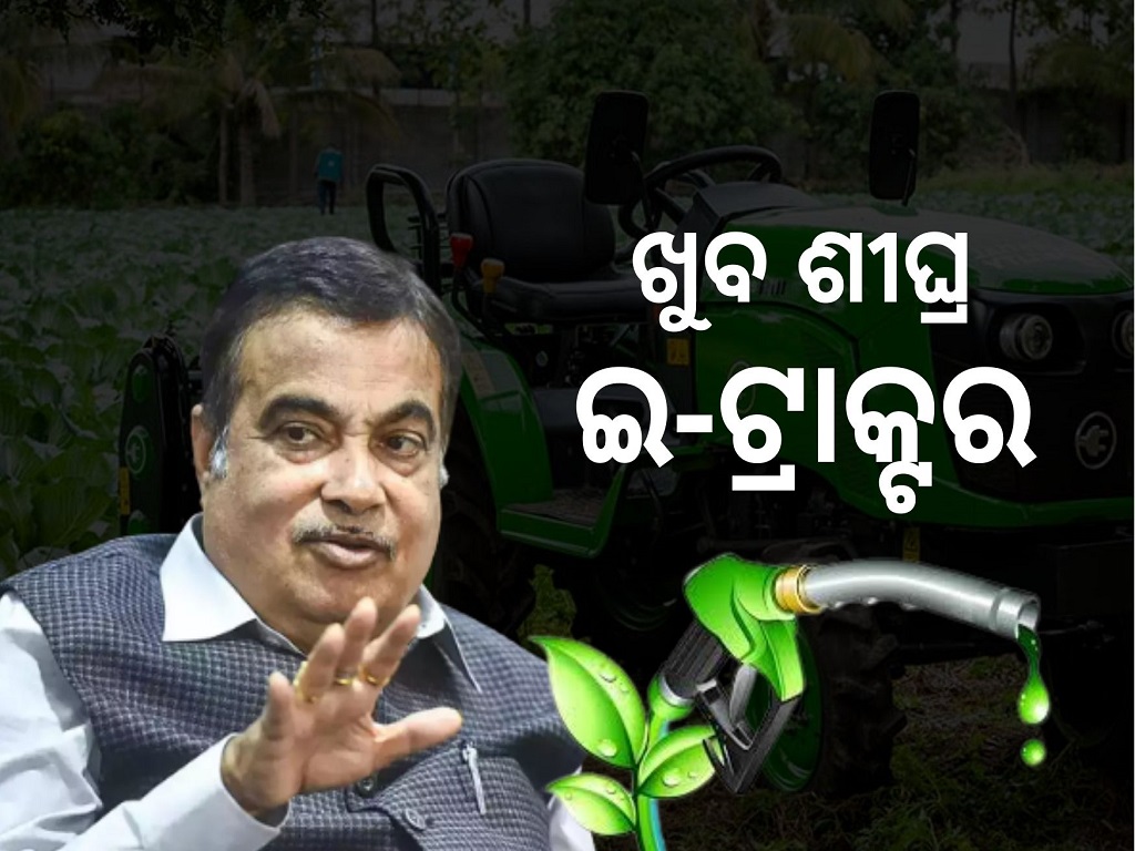 Efforts on to introduce ethanol in agriculture, says nitin gadkari