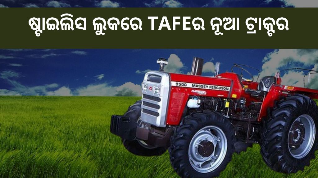 Tafe Launches New 50HP Range Massey Ferguson Tractor