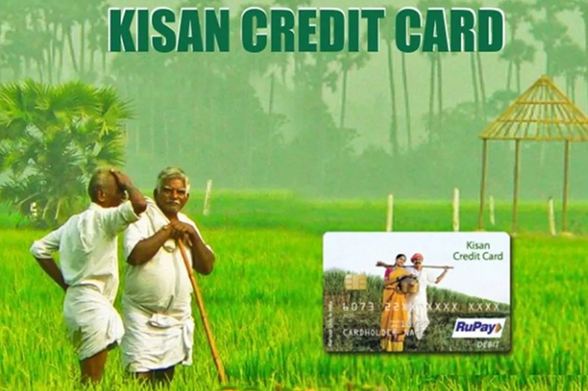 Want to get a cheap loan for farming? Quickly make a Kisan credit card
