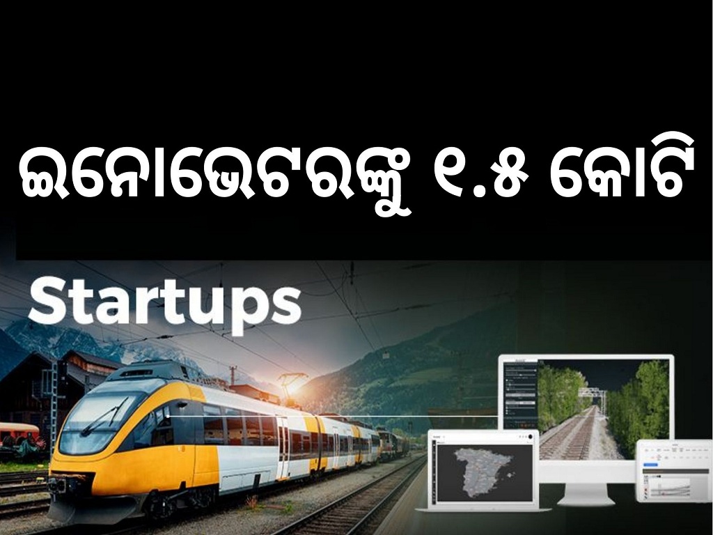 Ashwini Vaishnaw launches Indian Railway Innovation Policy StartUps for Railways