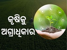 କଲମ୍ବୋରେ ପ୍ରତିଷ୍ଠା ହେବ ବିମ୍ଷ୍ଟେକ୍ ଟେକ୍ନୋଲୋଜି ଟ୍ରାନ୍ସଫର ସେଣ୍ଟର କଲମ୍ବୋରେ ପ୍ରତିଷ୍ଠା ହେବ ବିମ୍ଷ୍ଟେକ୍ ଟେକ୍ନୋଲୋଜି ଟ୍ରାନ୍ସଫର ସେଣ୍ଟର