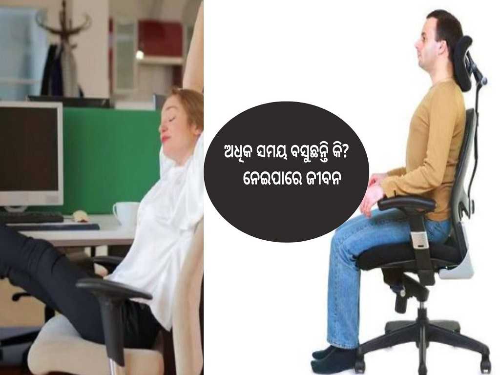 how to properly sit at a computer best ways to sit when you are working on Computer