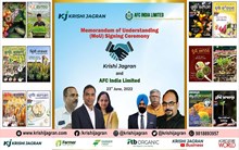 AFC ଓ କୃଷି ଜାଗରଣ ମଧ୍ୟରେ MOU ସ୍ବାକ୍ଷର 
