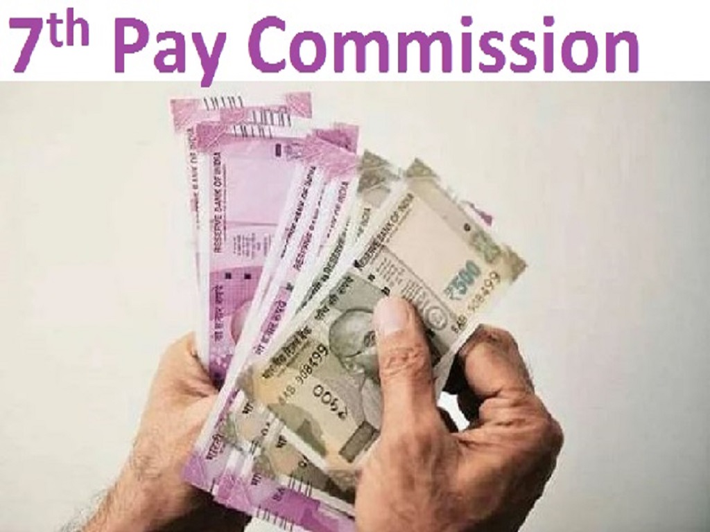 7th pay commission update maharashtra govt employees get 3rd installment of da arrears in june cpc