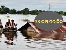 ଆସାମରେ ଜଳ ପ୍ରଳୟ, ପରିସ୍ଥିତି ଉପରେ ପ୍ରଧାନମନ୍ତ୍ରୀଙ୍କ ନଜର