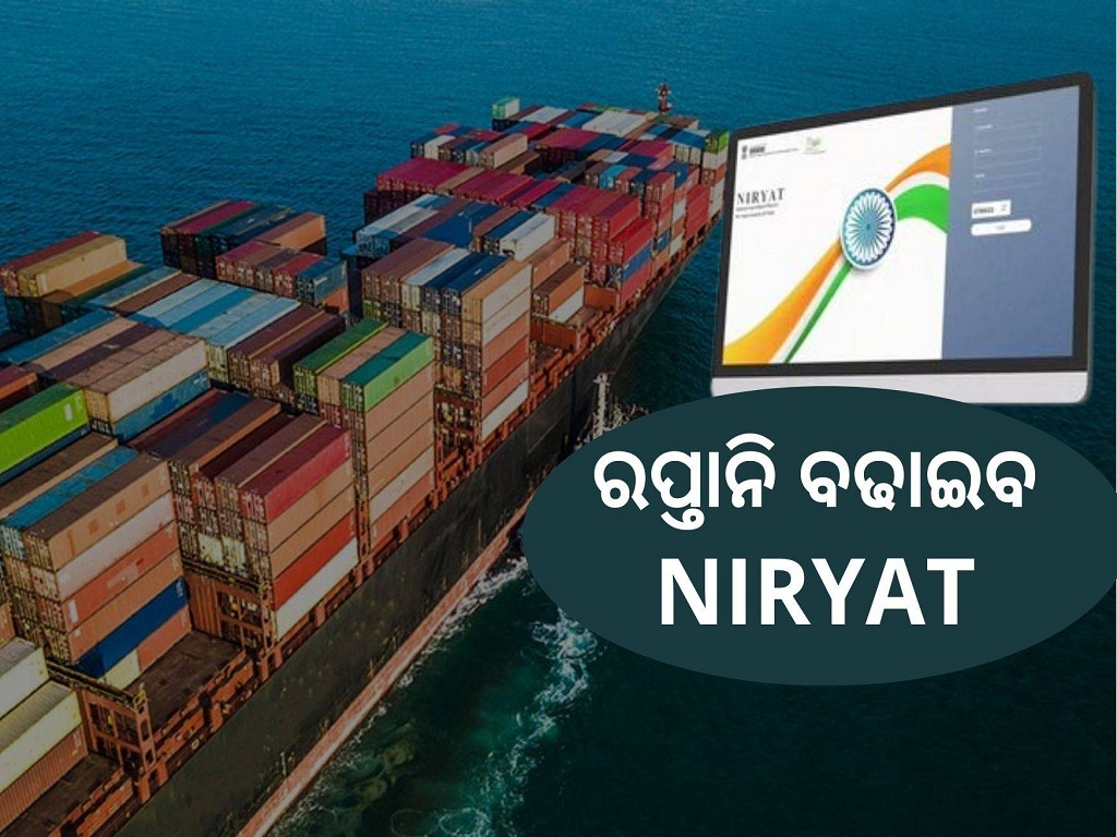 PM inaugurates launches NIRYAT portal