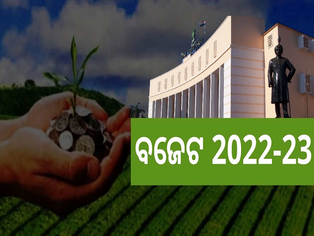 Odisha presents Rs 2 lakh crore budget for 2022-23