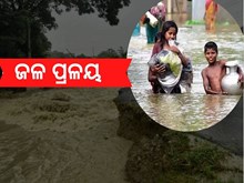 ଗର୍ଜୁଛି ବାଦଲ, ଅଧା ଭାରତରେ ଜଳପ୍ରଳୟ