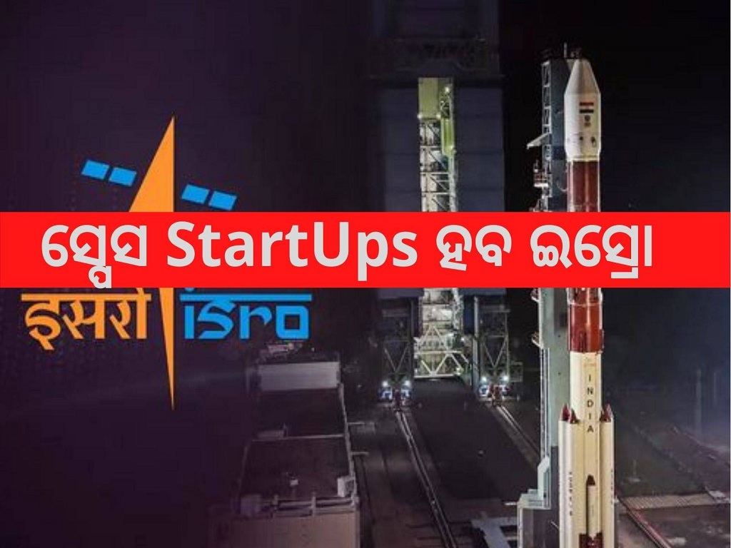 Around 60 StartUps have registered with ISRO since unlocking
