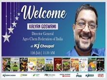 ଚାଷୀ ଭଗବାନ : ACFIର ଡାଇରେକ୍ଟର ଜେନେରାଲ ଡ କଲ୍ୟାଣ ଗୋସ୍ବାମୀ ଚାଷୀ ଭଗବାନ : ACFIର ଡାଇରେକ୍ଟର ଜେନେରାଲ ଡ କଲ୍ୟାଣ ଗୋସ୍ବାମୀ