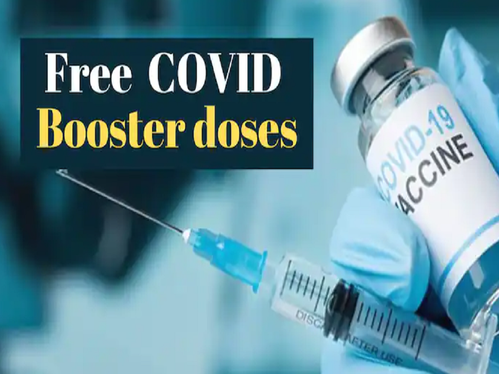 Free Booster Dose starting in on july 15