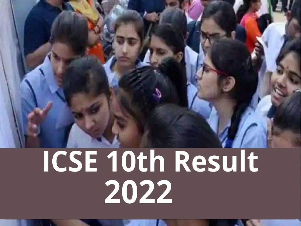ICSE 10th Results 2022 Declared