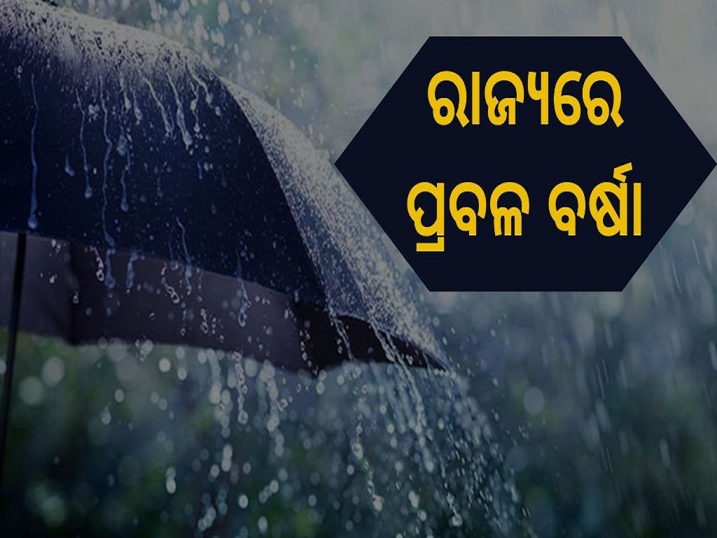 rain in odisha on Monday