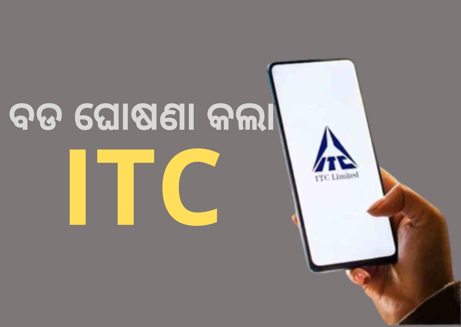 ITC to spearhead MAARS super app to boost agriculture business