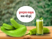 ବ୍ଲଡପ୍ରେସର ରୋଗୀଙ୍କ ପାଇଁ ଉପକାରୀ ପାଳଙ୍ଗ ଜୁସ୍‌,ଜାଣନ୍ତୁ ଫାଇଦା...
