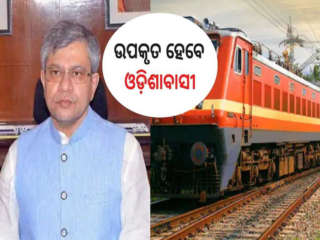 7 railway projects approved for Odisha: Railway Minister