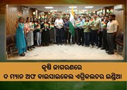 କୃଷି ଜାଗରଣରେ ନୀରଜ ପ୍ରଜାପତି, ସାଇକେଲରେ ବୁଲିବୁଲି ଚାଷୀଙ୍କୁ କରୁଛନ୍ତି ଜାଗ୍ରୃତ