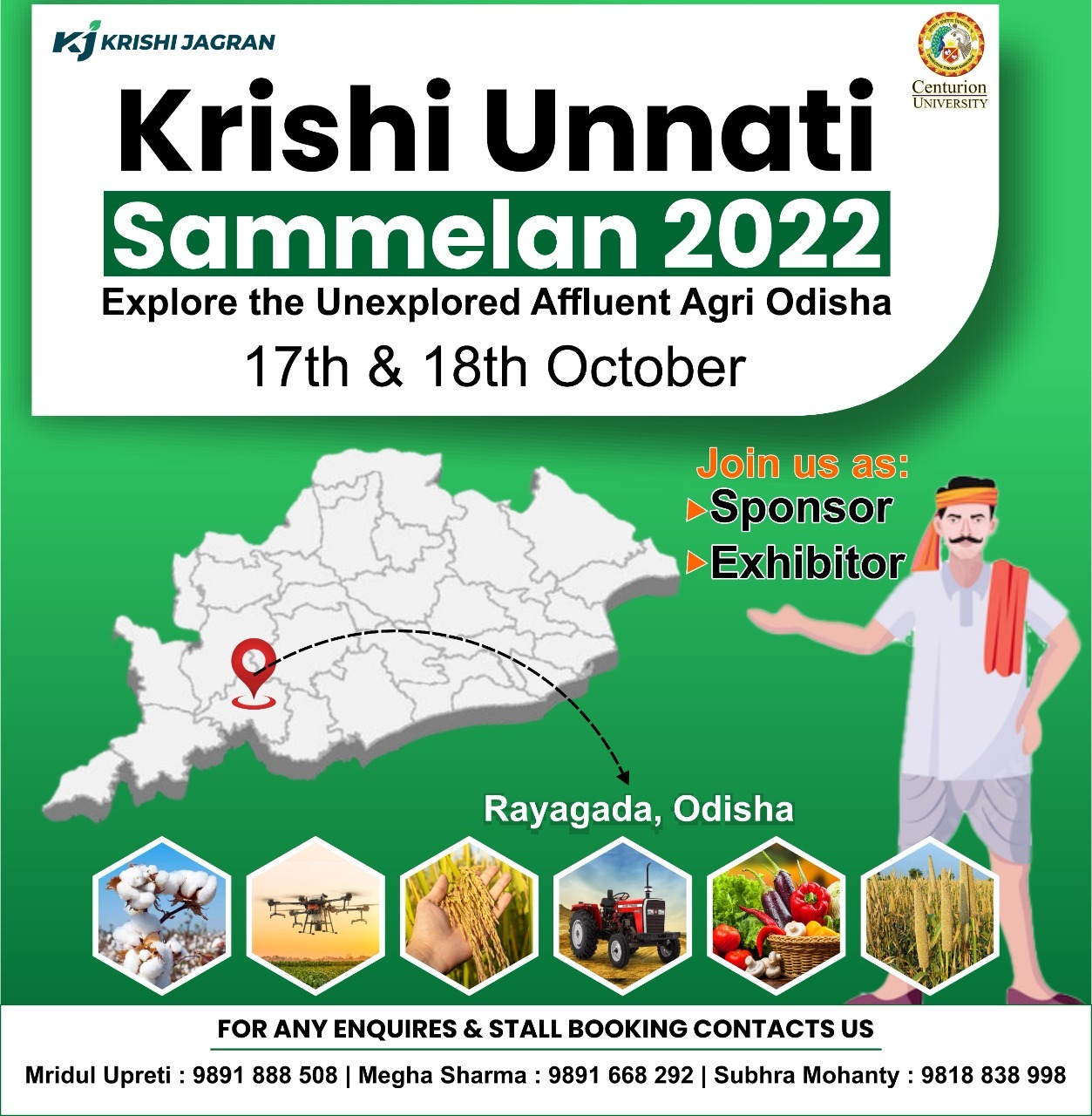 krishi unnati sammelan 2022 to be held on 17th october