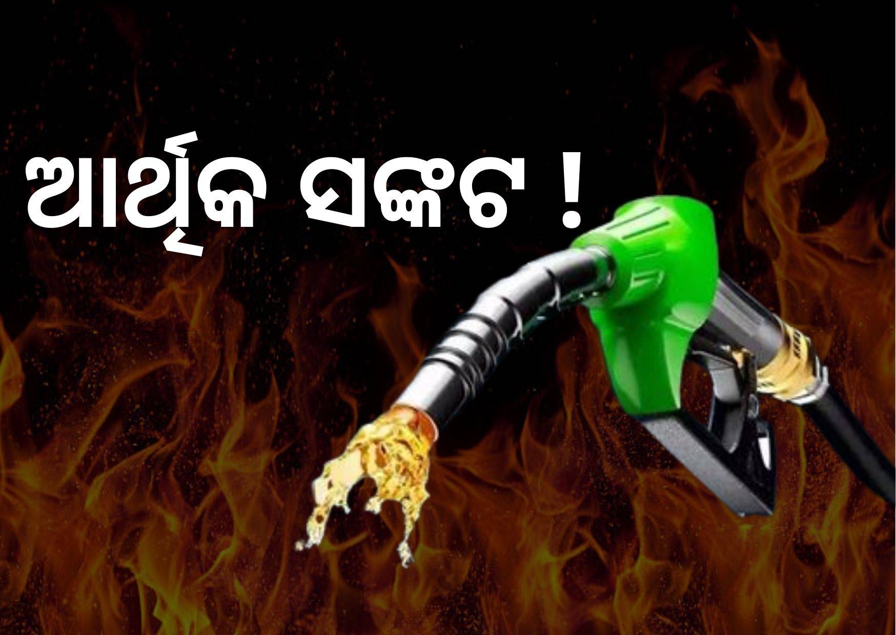 Bangladesh hikes fuel prices by 50%