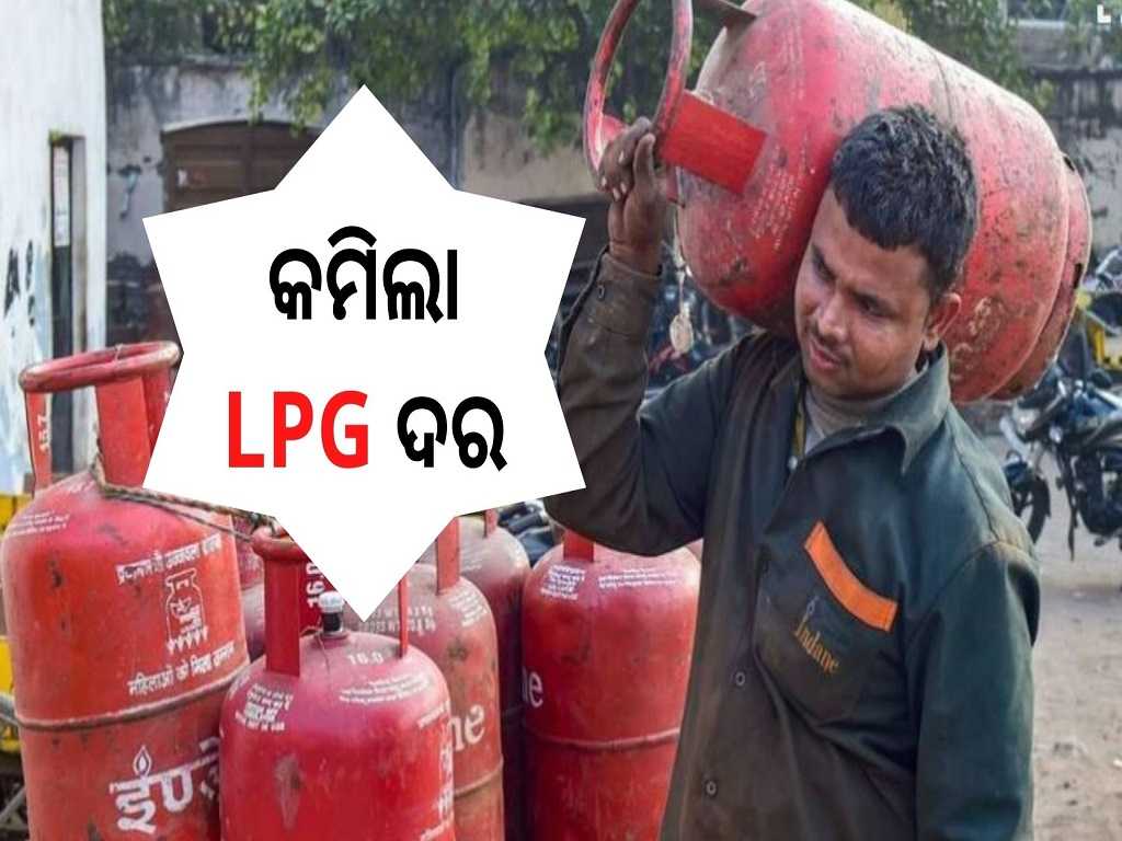 LPG Price Today 19 kg cylinders get cheaper by up to ₹100 Check latest rates here