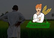 PM Kisan Samman Nidhi: ଏହି ରାଜ୍ୟର 21 ଲକ୍ଷ ହିତାଧିକାରୀ ଅଯୋଗ୍ୟ ଚିହ୍ନଟ