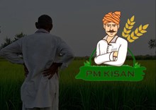 PM Kisan Samman Nidhi: ଏହି ରାଜ୍ୟର 21 ଲକ୍ଷ ହିତାଧିକାରୀ ଅଯୋଗ୍ୟ ଚିହ୍ନଟ PM Kisan Samman Nidhi: ଏହି ରାଜ୍ୟର 21 ଲକ୍ଷ ହିତାଧିକାରୀ ଅଯୋଗ୍ୟ ଚିହ୍ନଟ