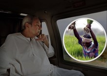 ଇନପୁଟ୍ ସବସିଡି ଘୋଷଣାରେ ବିଳମ୍ବ କରୁଛନ୍ତି ସରକାର, ଅସନ୍ତୋଷ ପ୍ରକାଶ କଲେ ଚାଷୀ ଇନପୁଟ୍ ସବସିଡି ଘୋଷଣାରେ ବିଳମ୍ବ କରୁଛନ୍ତି ସରକାର, ଅସନ୍ତୋଷ ପ୍ରକାଶ କଲେ ଚାଷୀ