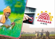 ଅଗଷ୍ଟରେ ଆଧାର ଜରିଆରେ ୨୩.୪୫ କୋଟି e-KYC କାରବାର 