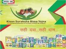 କୃଷକମାନଙ୍କର ସାହାଯ୍ୟକାରୀ IFFCO-MC, ଏଠାରେ ଏହାର ଉଦ୍ଦେଶ୍ୟ ଜାଣନ୍ତୁ... କୃଷକମାନଙ୍କର ସାହାଯ୍ୟକାରୀ IFFCO-MC, ଏଠାରେ ଏହାର ଉଦ୍ଦେଶ୍ୟ ଜାଣନ୍ତୁ...