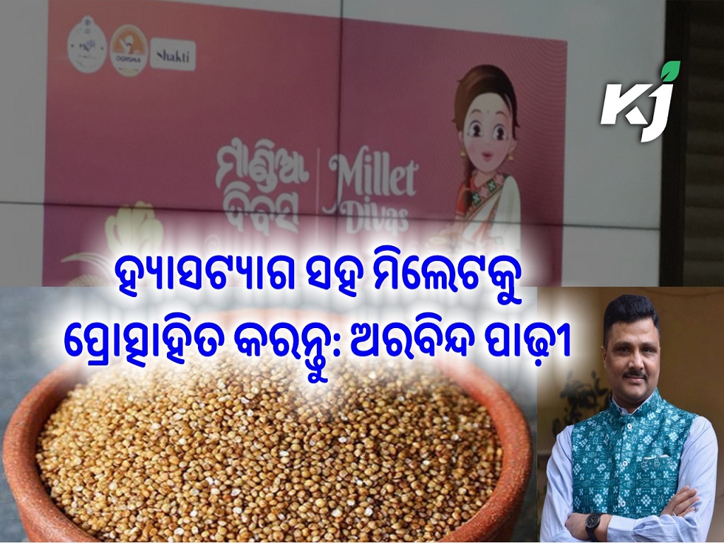 The state government will celebrate millet day
